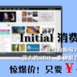 图库app怎么下载到电脑上