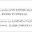 word中如何删掉空白页面